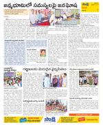 Visakhapatnam Constituencies