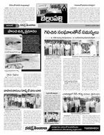 Adilabad Constituencies