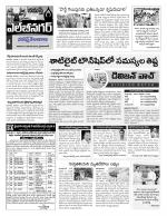 Hyderabad Constituencies