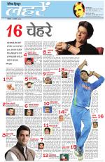 Dainik Tribune (Lehrein)