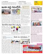 SPSR Nellore Constituencies