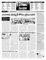 Karimnagar Constituencies