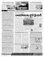 Khammam constituencies