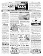 Mahaboobnagar Constituencies