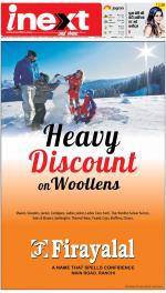 Ranchi Hindi ePaper, Ranchi Hindi Newspaper - InextLive