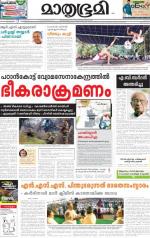 Kannur (includes Kasargod)