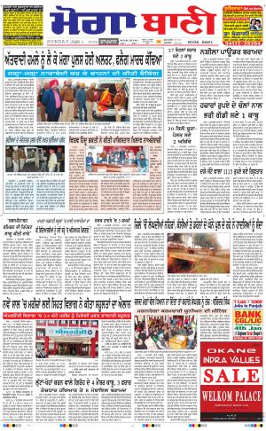  Moga Bani