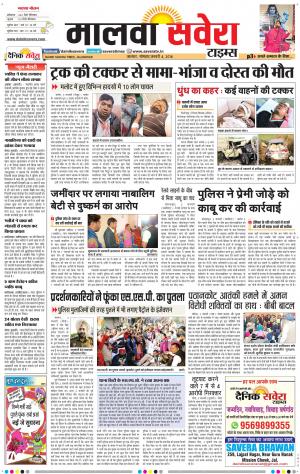 Malwa