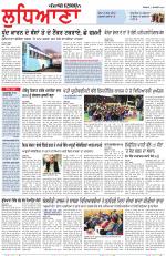Punjabi Tribune (Ludhiana)
