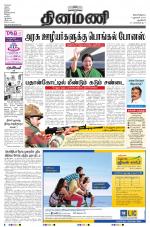 Dinamani - New Delhi