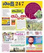 Vijayanagaram District