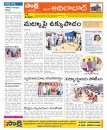 Adilabad Constituencies