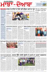 Punjabi Tribune (Majha/Doaba)
