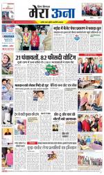 Divya Himachal Dharamsala +Mera Una +Aastha