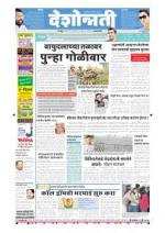 Amravati Live