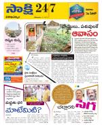 Visakhapatnam District - Old