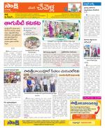 Ranga Reddy Constituencies