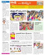 Khammam Constituencies