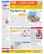 Karimnagar Constituencies