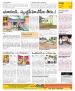 Guntur Constituencies