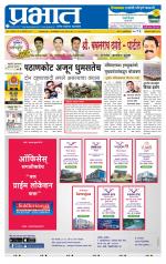 अहमदनगर आवृत्ती