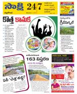 Nalgonda District