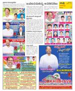 Visakhapatnam Constituencies Old