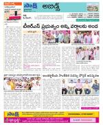 Hyderabad Constituencies