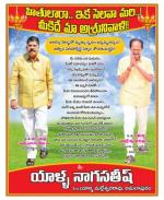 East Godavari Divisions