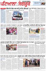 Punjabi Tribune (Patiala-Sangrur)