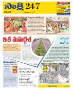 Hanamakonda District