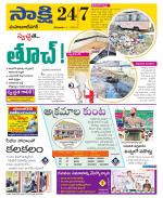 Mahabubnagar District