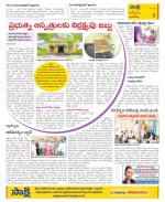 YSR Kadapa Constituencies