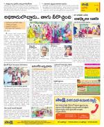 Kurnool Constituencies