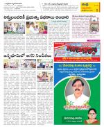 SPSR Nellore Constituencies