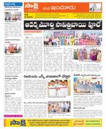 Nizamabad Constituencies