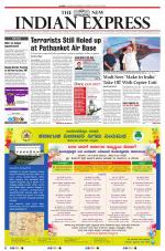 The New Indian Express-Belagavi