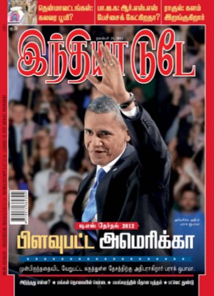 India Today Tamil-21st November 2012