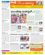 Warangal City Constituencies