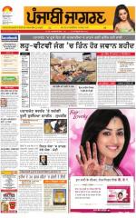 Jagraon   : Punjabi jagran News : 4th January 2016