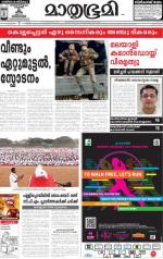 Kannur (includes Kasargod)