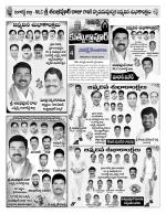 Hyderabad Constituencies