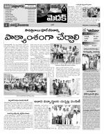 Medak Constituencies