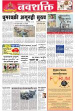 Navshakti Epaper