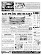 Nalgonda Constituencies