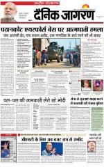 Dainik Jagran