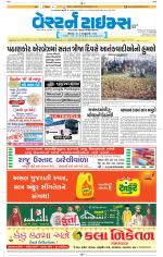Ahmedabad Gujarati (Morning Daily)