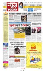 NewsToday,Jaipur
