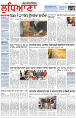 Punjabi Tribune (Ludhiana)