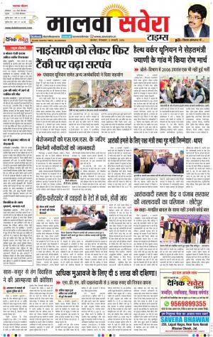 Malwa